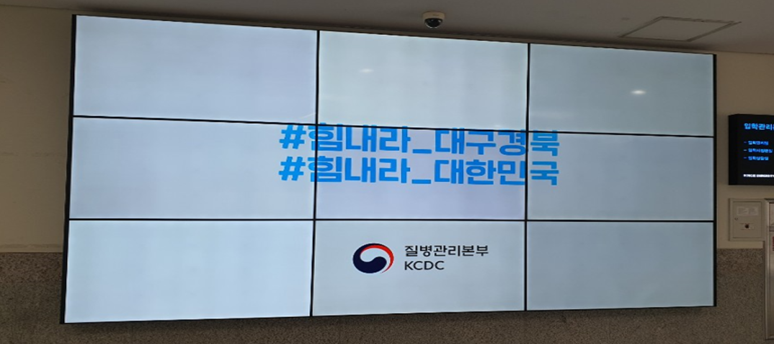 DID 설치 사례