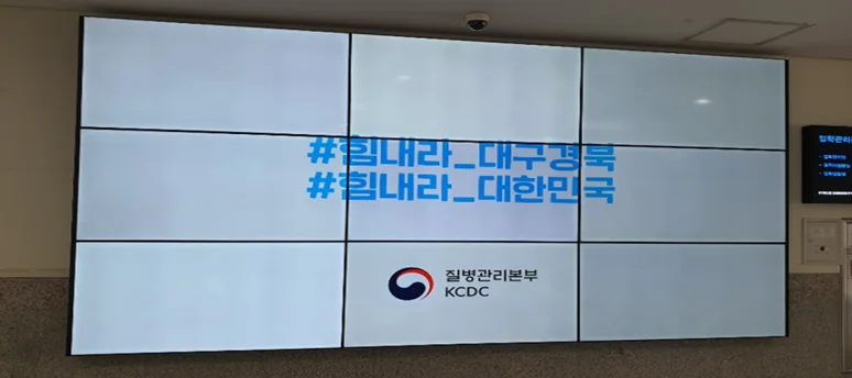 공공기관 공간의 덕성기업 DID 멀티비전 설치 사례